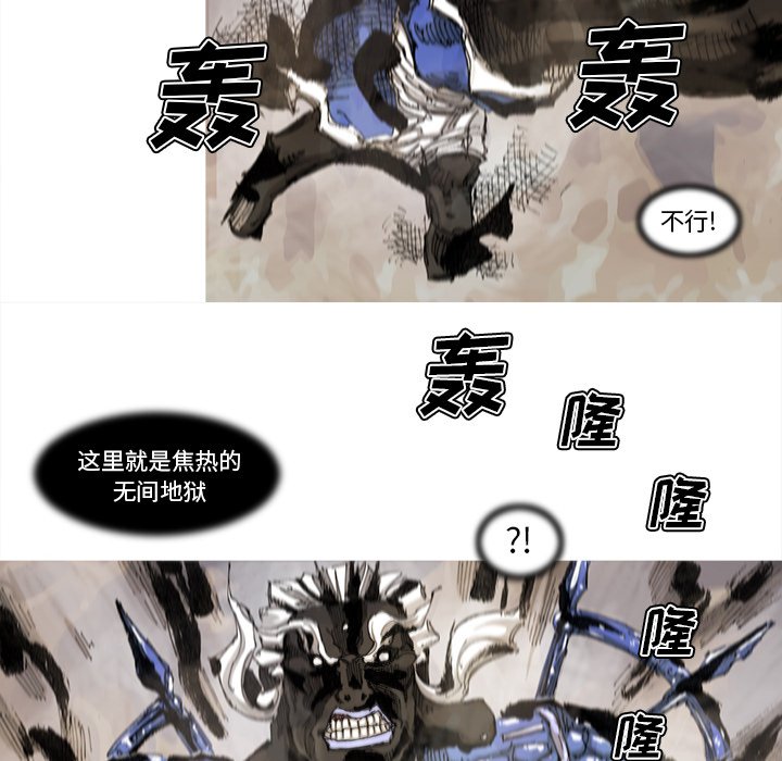 第69話 - 第12张