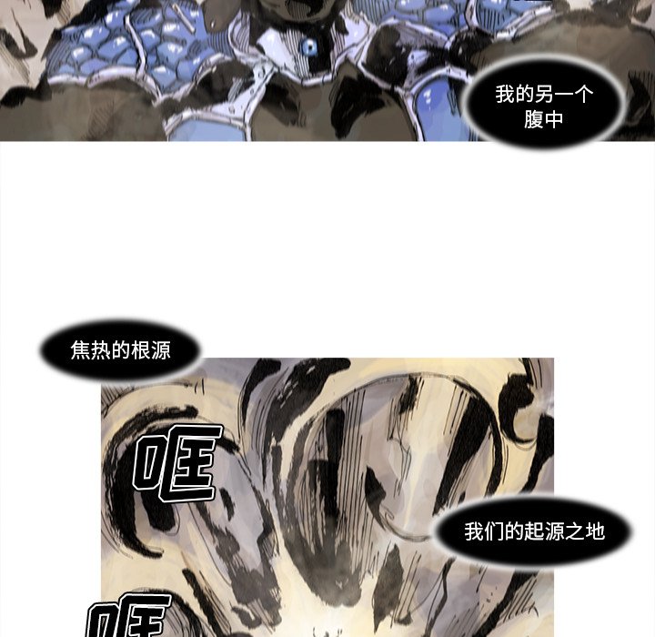 第69話 - 第13张