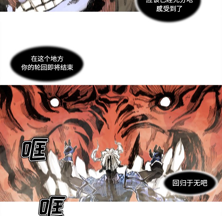 第69話 - 第15张