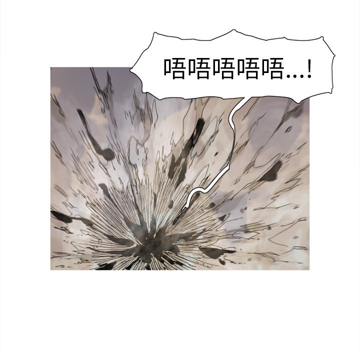 第69話 - 第17张