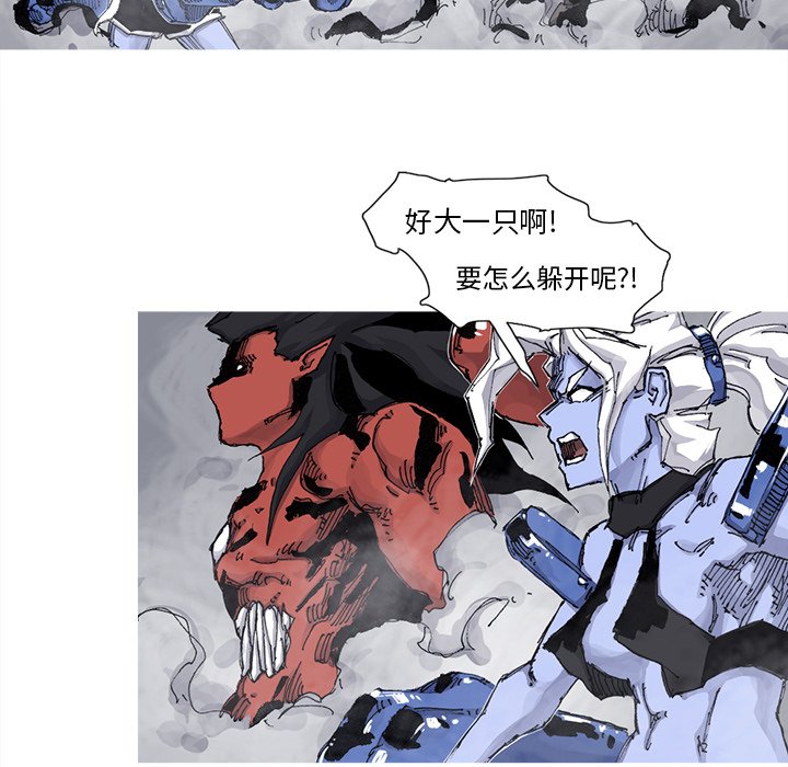 第69話 - 第19张