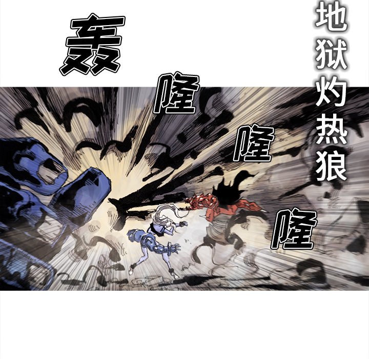 第69話 - 第21张