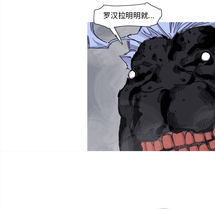 第69話 - 第23张