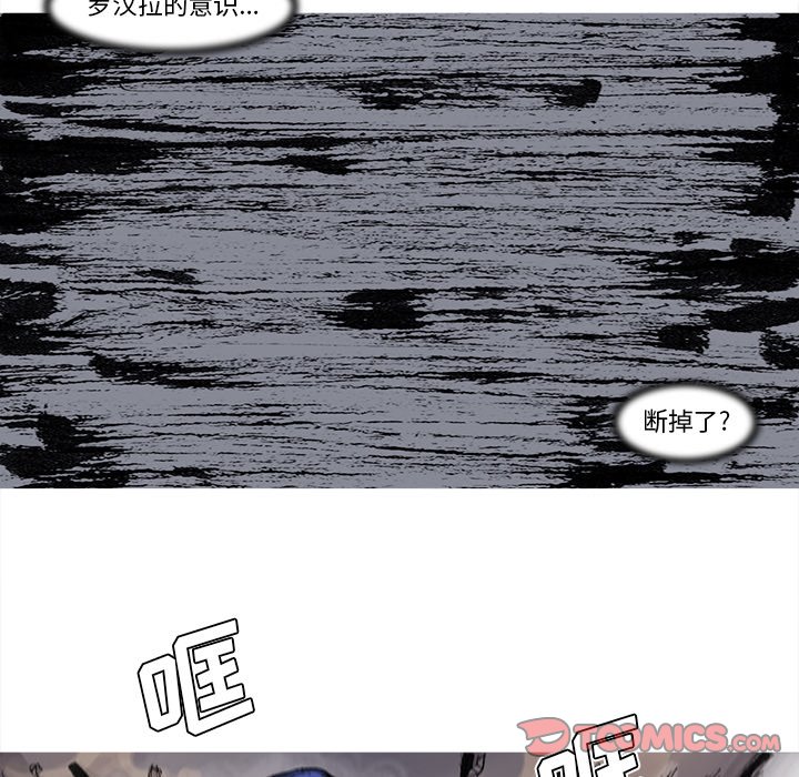第69話 - 第25张