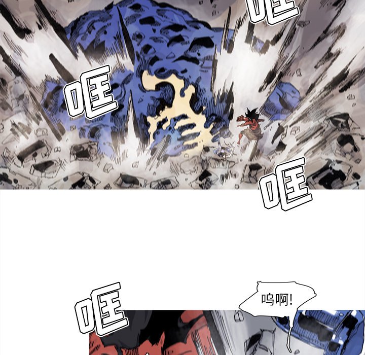 第69話 - 第26张