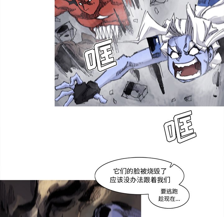 第69話 - 第27张