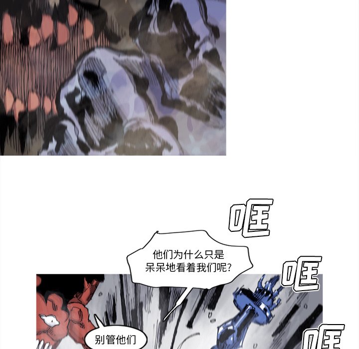 第69話 - 第28张