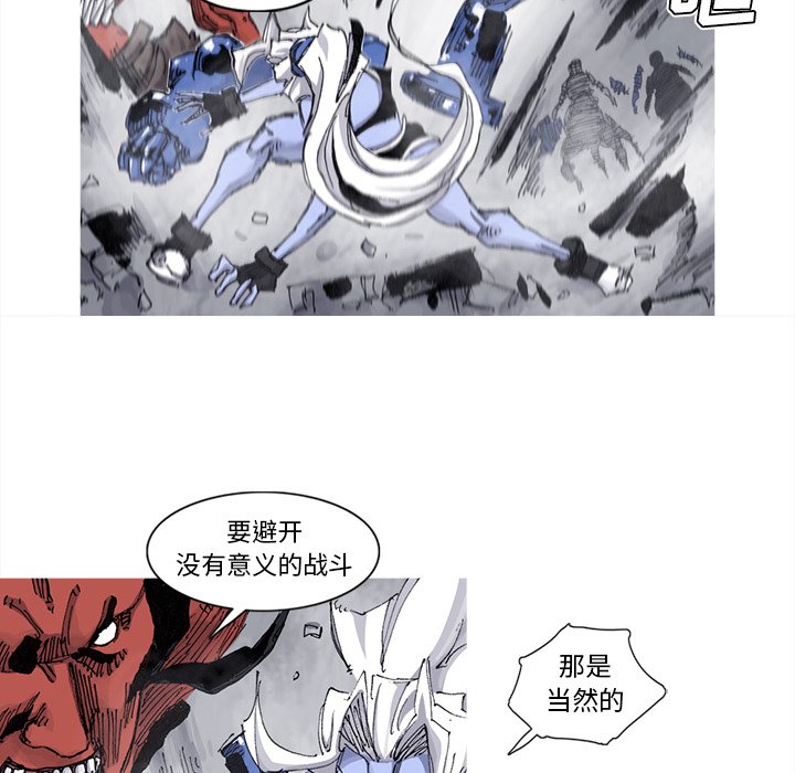 第69話 - 第29张