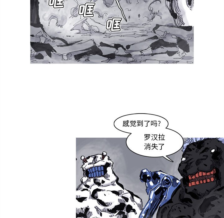 第69話 - 第31张