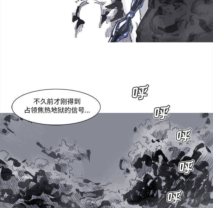 第69話 - 第32张