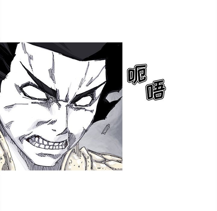 第69話 - 第35张