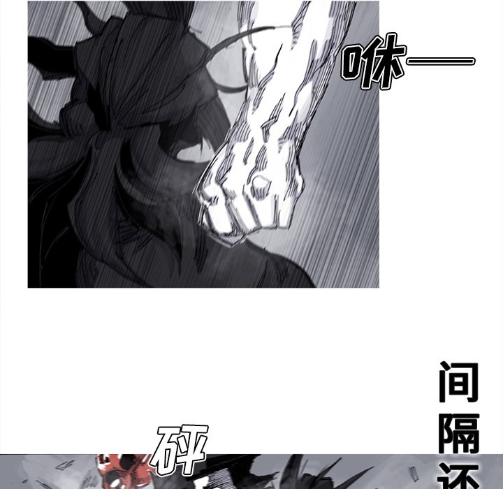 第69話 - 第38张