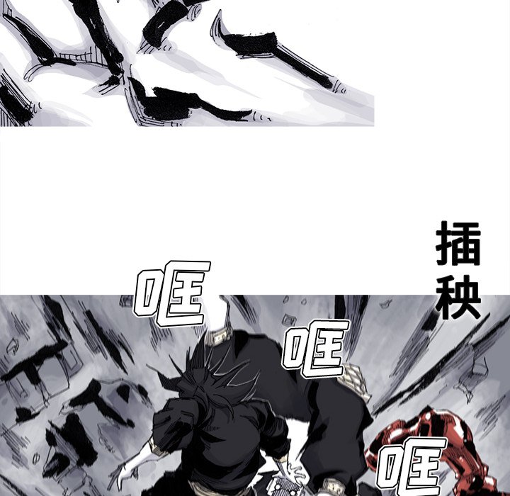 第69話 - 第41张