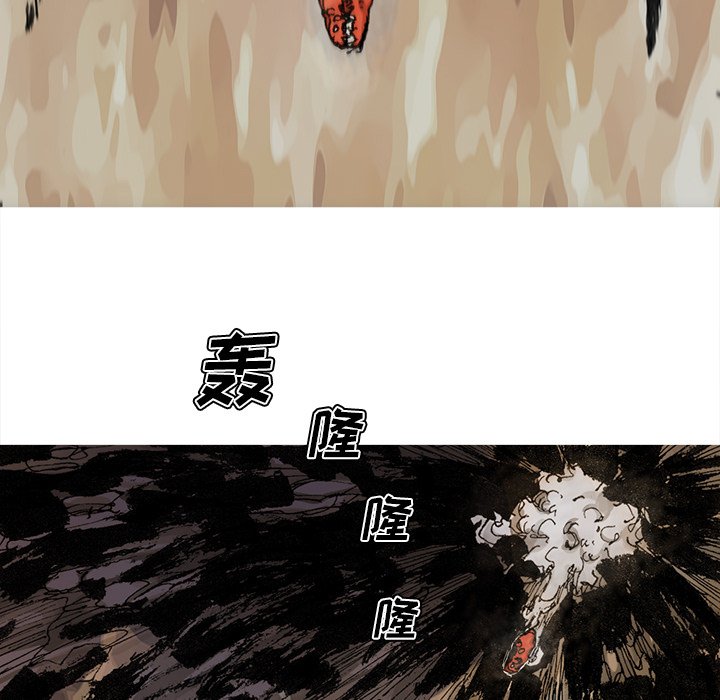第69話 - 第5张