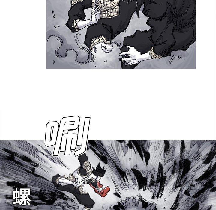 第69話 - 第52张