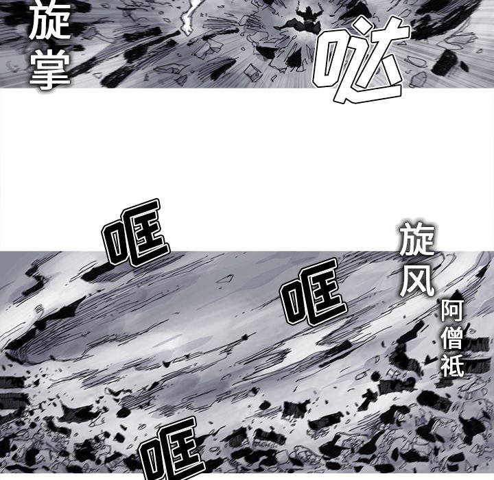 第69話 - 第53张