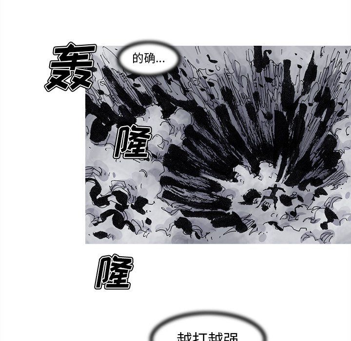 第69話 - 第55张