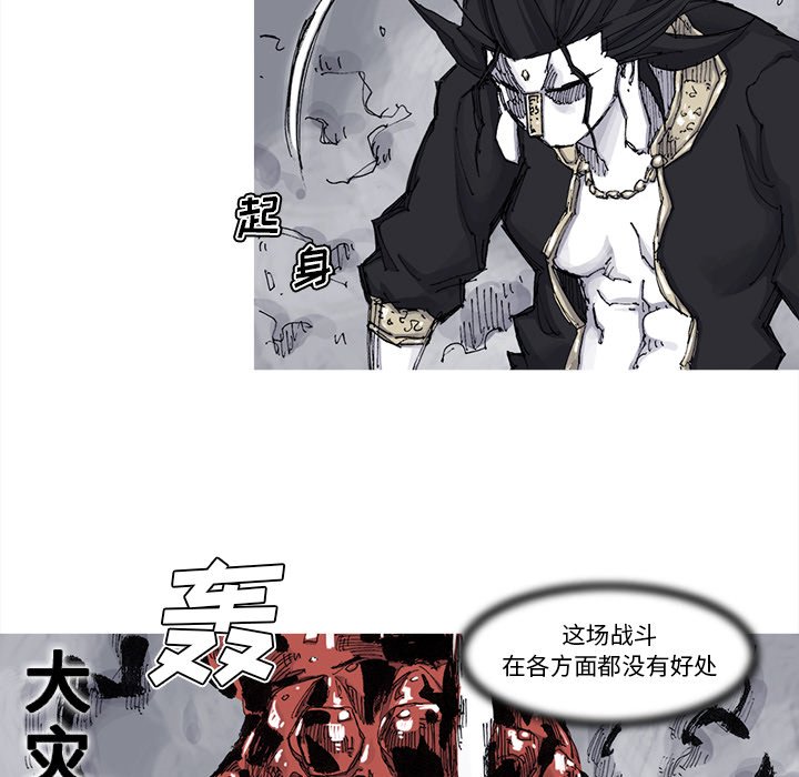 第69話 - 第58张