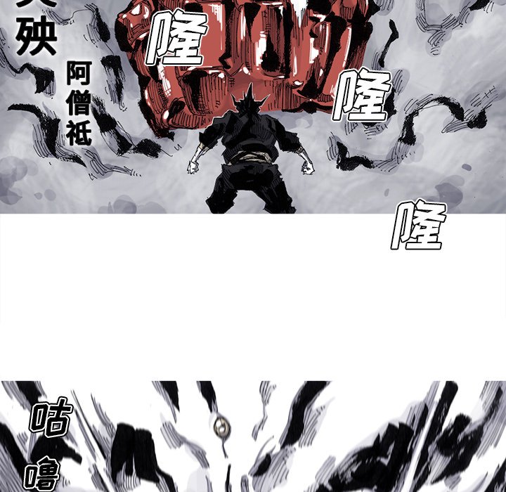 第69話 - 第59张