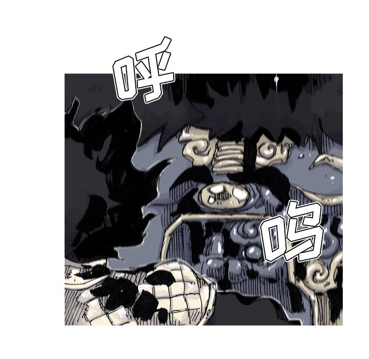第69話 - 第65张