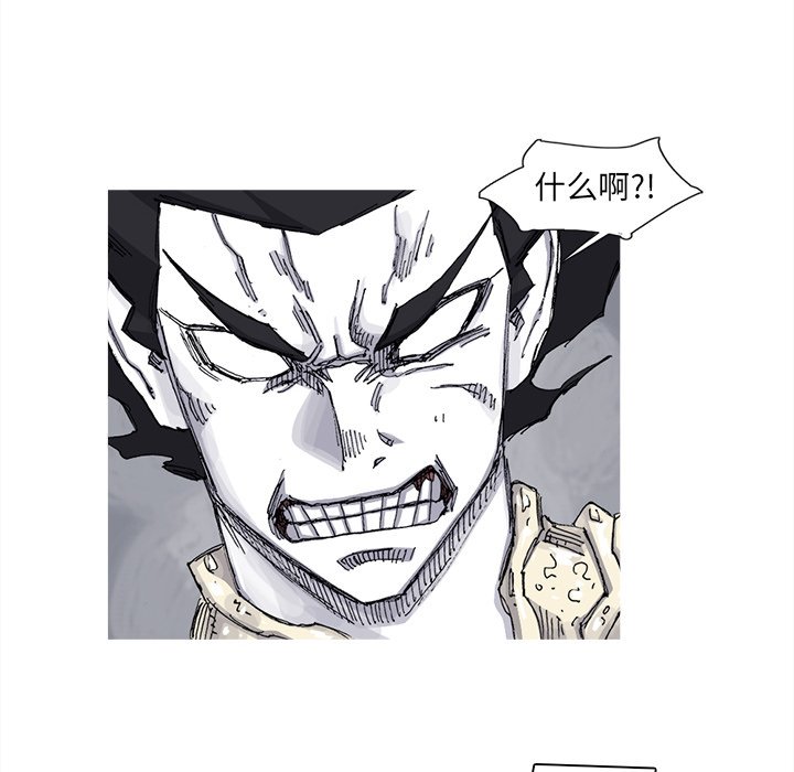 第69話 - 第66张