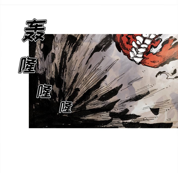 第69話 - 第7张