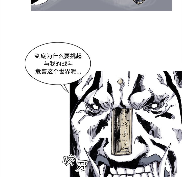 第69話 - 第70张