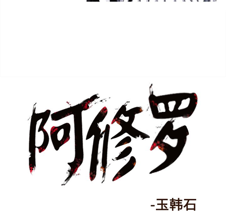 第69話 - 第71张