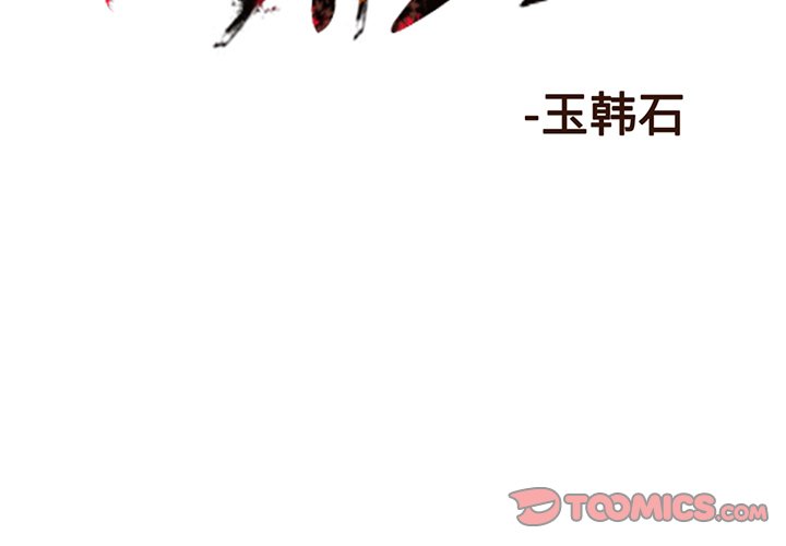 第7話 - 第1张