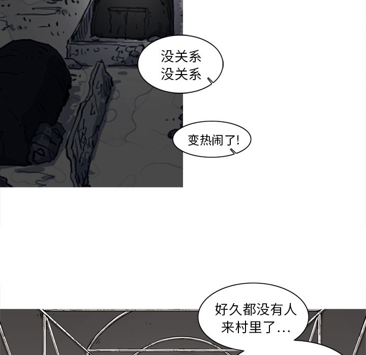 第7話 - 第10张