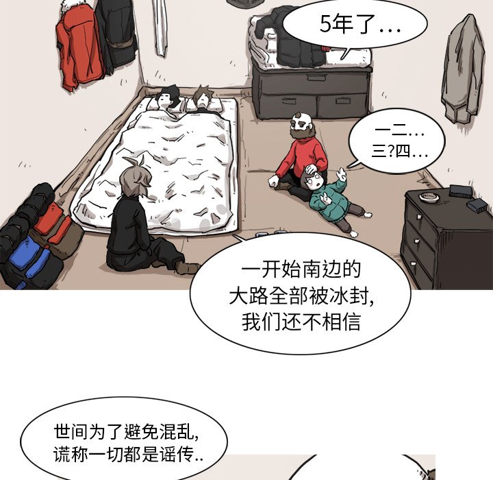 第7話 - 第12张