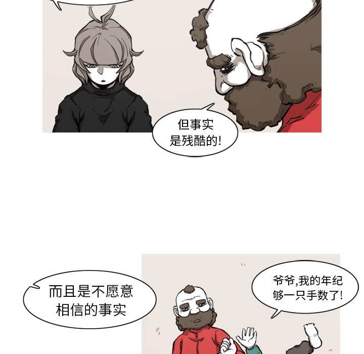 第7話 - 第13张