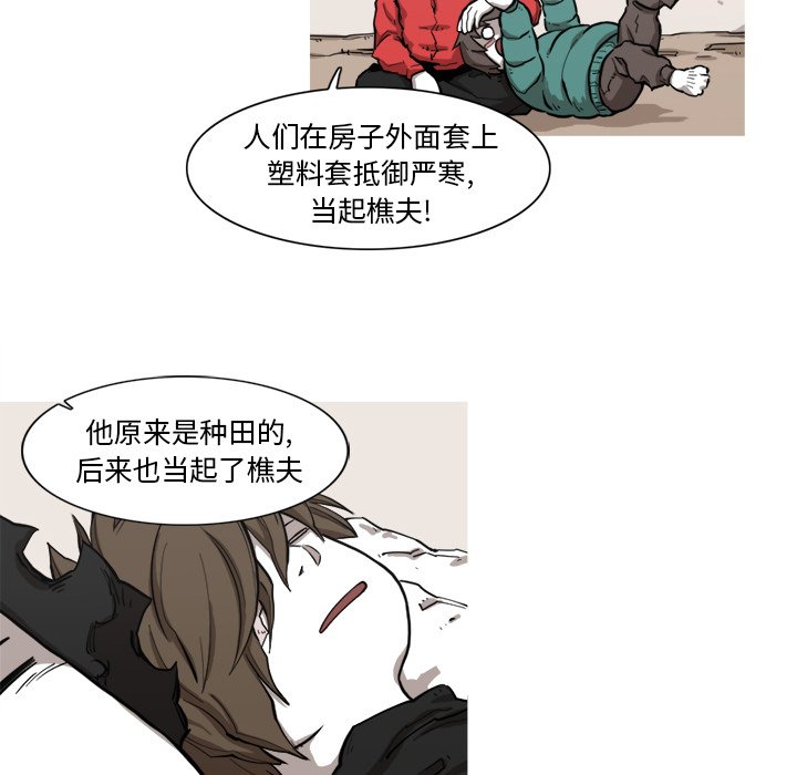 第7話 - 第14张