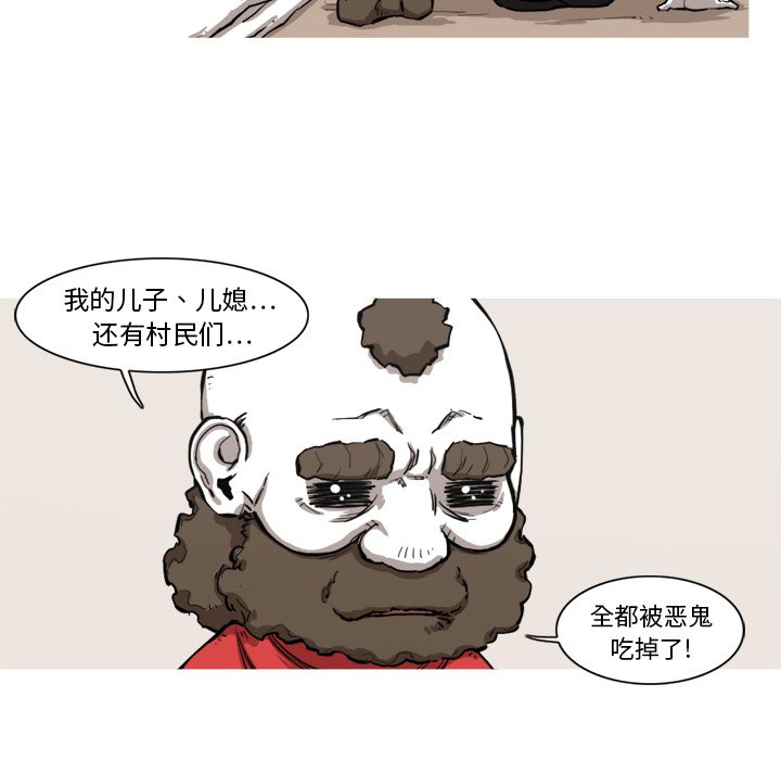 第7話 - 第16张