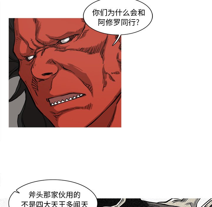 第7話 - 第18张