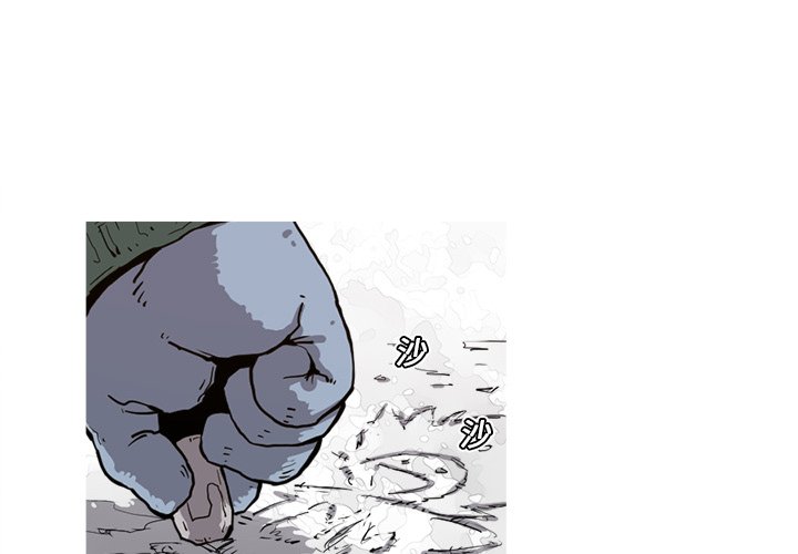 第7話 - 第2张