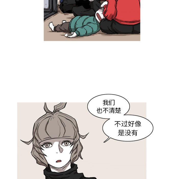第7話 - 第21张