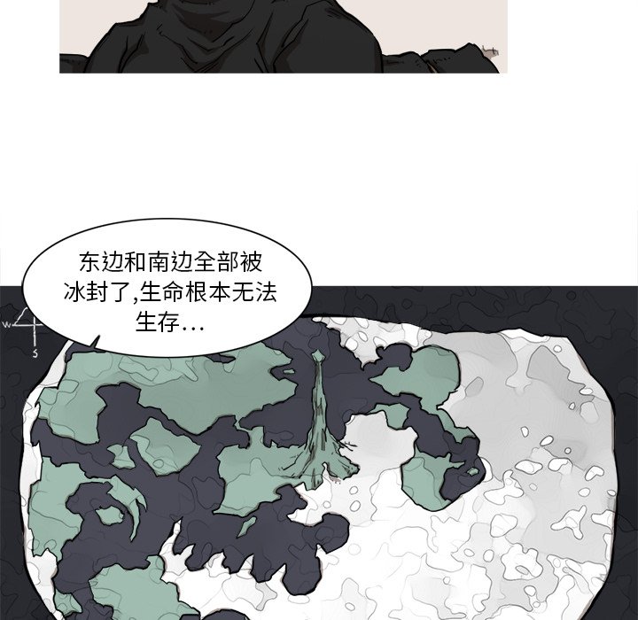 第7話 - 第22张