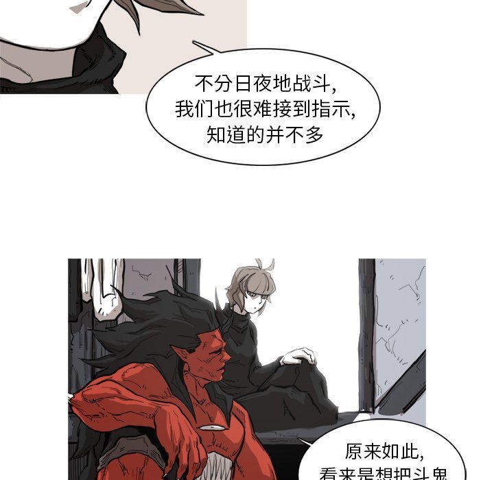 第7話 - 第24张