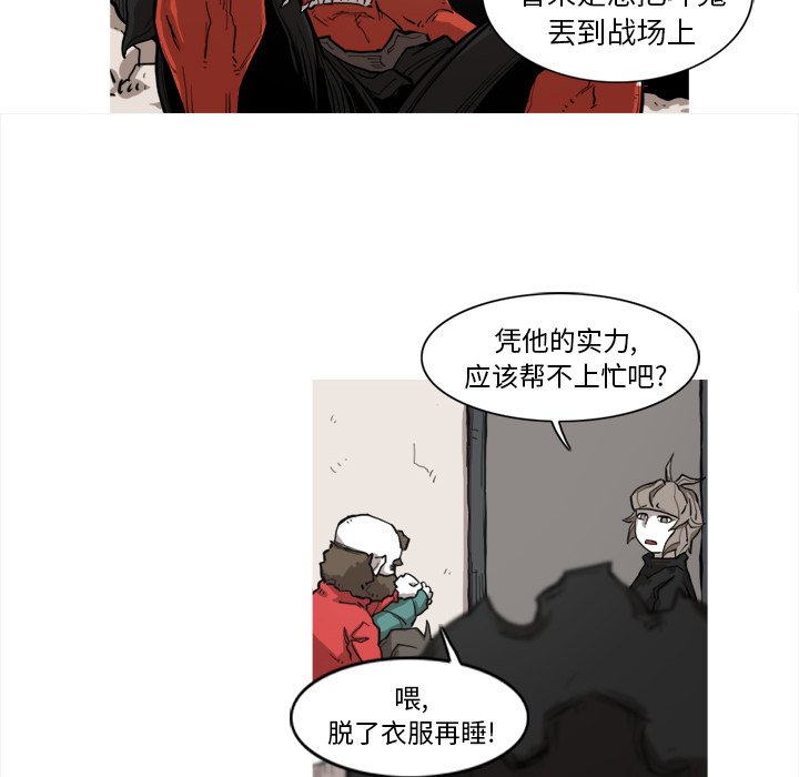 第7話 - 第25张