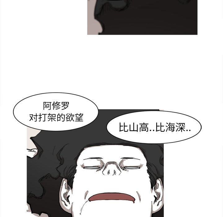 第7話 - 第26张