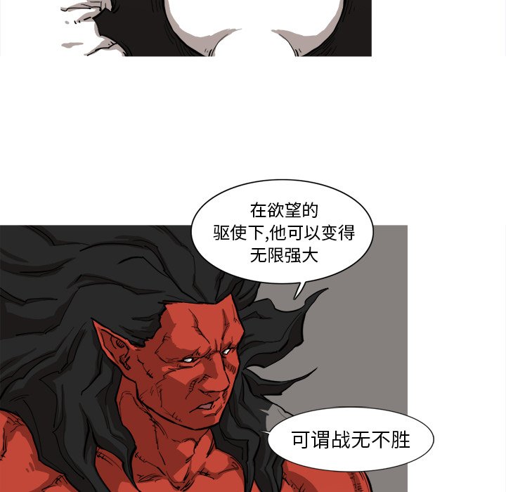 第7話 - 第27张