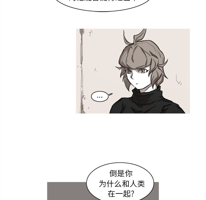 第7話 - 第29张