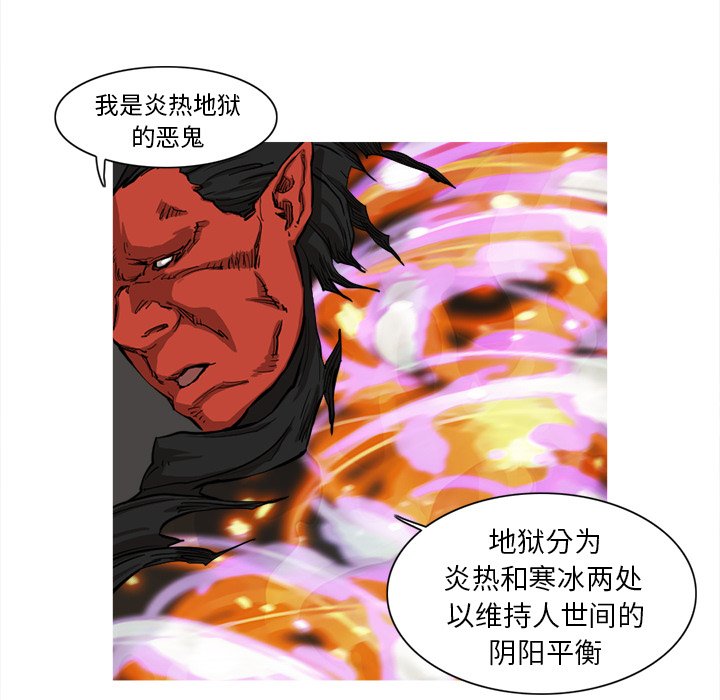 第7話 - 第31张