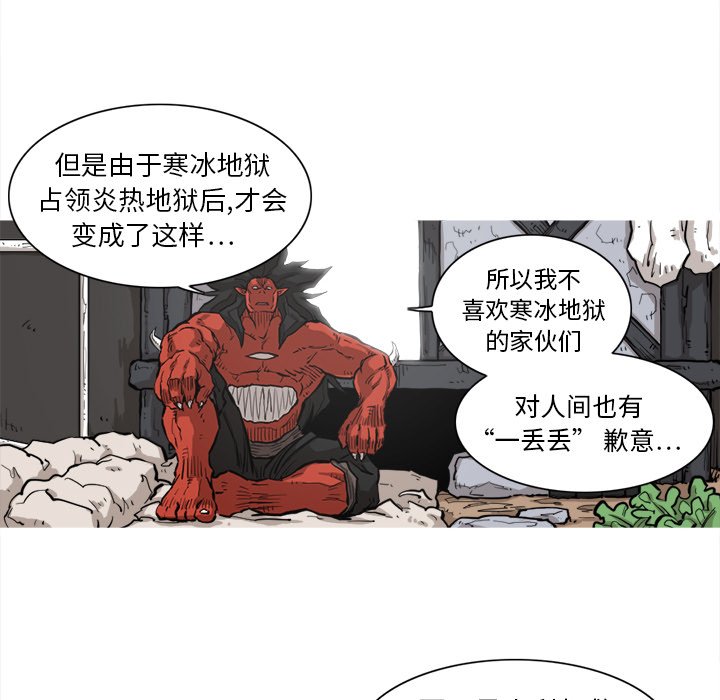 第7話 - 第32张