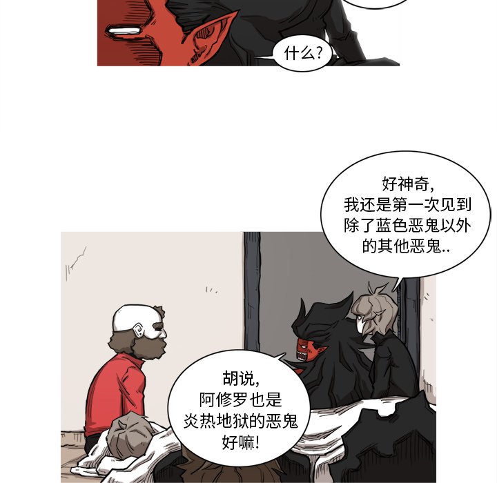 第7話 - 第38张