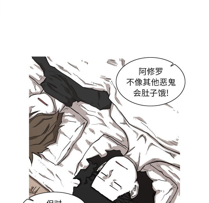 第7話 - 第40张