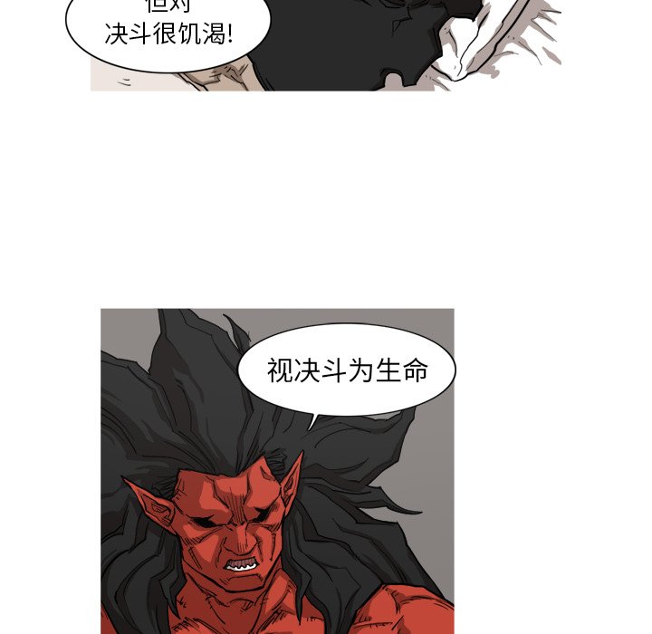 第7話 - 第41张