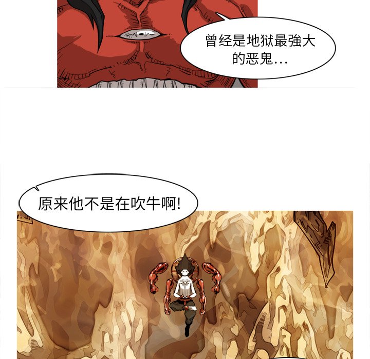 第7話 - 第42张
