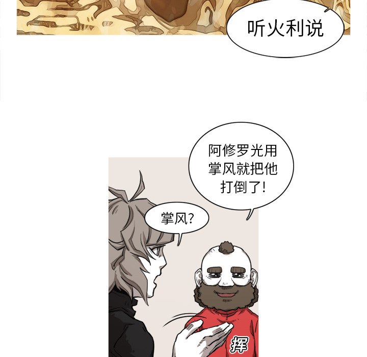 第7話 - 第43张